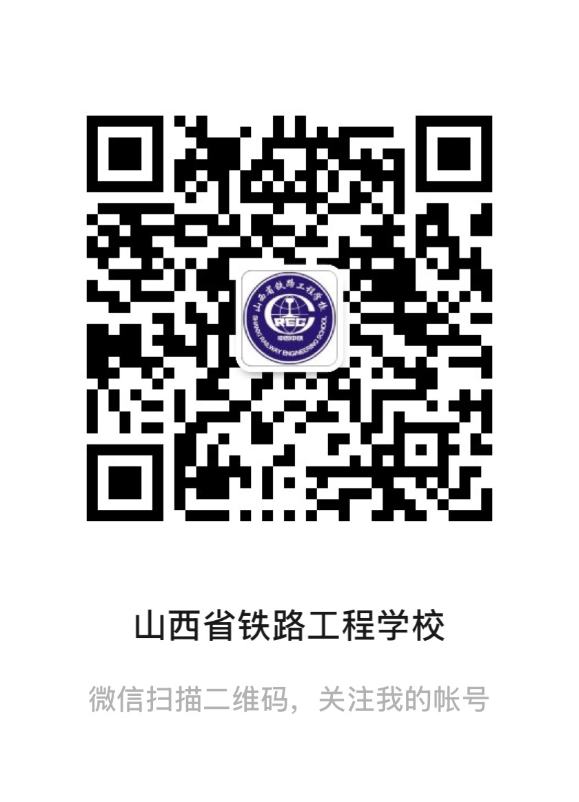 学校公众号二维码
