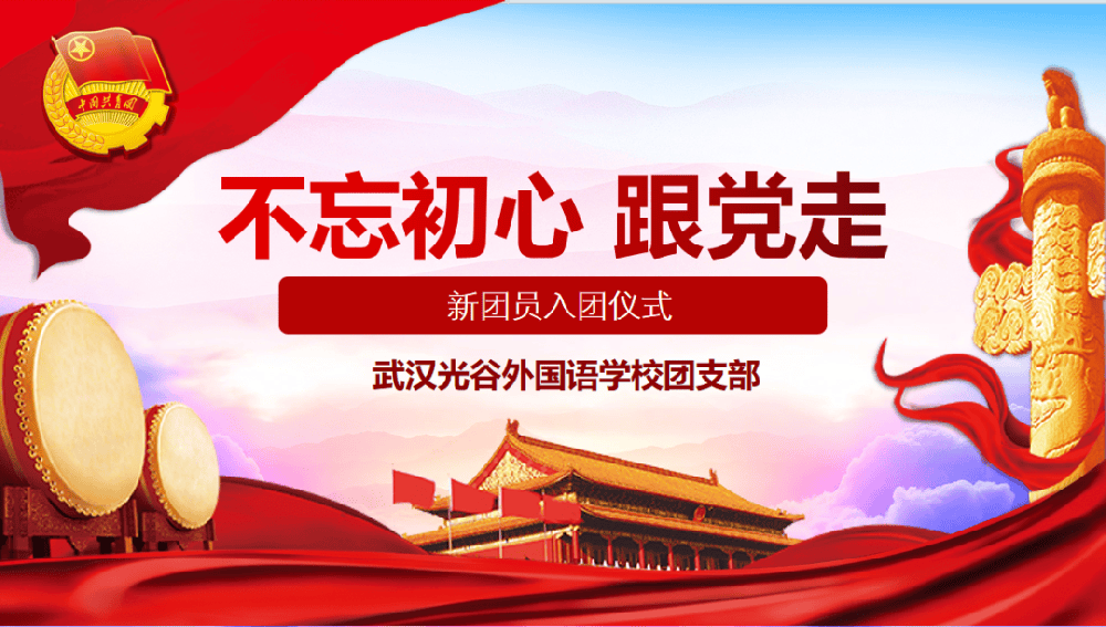 山西铁路工程学校党建带团建，赋能青年成长