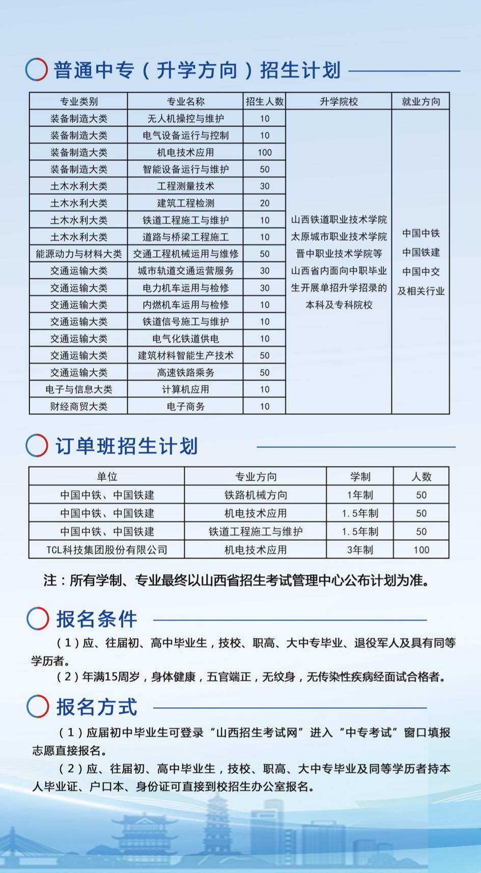 8d8cac7bd5893c9d3c699b97b65bec12(2)(2).jpg